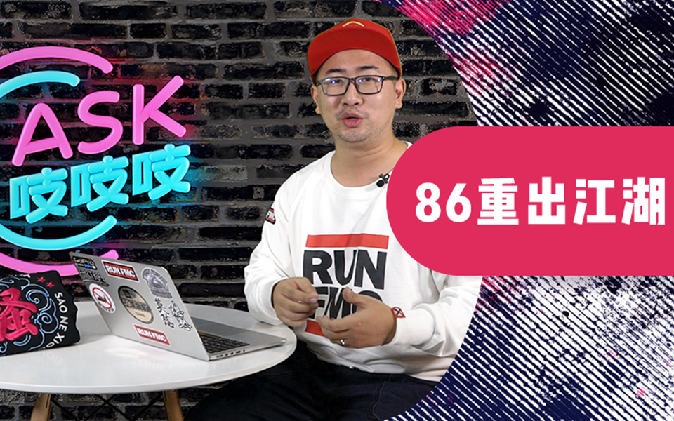 二手国产良心轿车也能穿越*藏西**？86重出江湖继续漂移卖豆腐