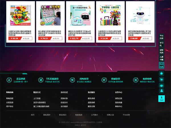 孟宏宇,孟宏宇的视频