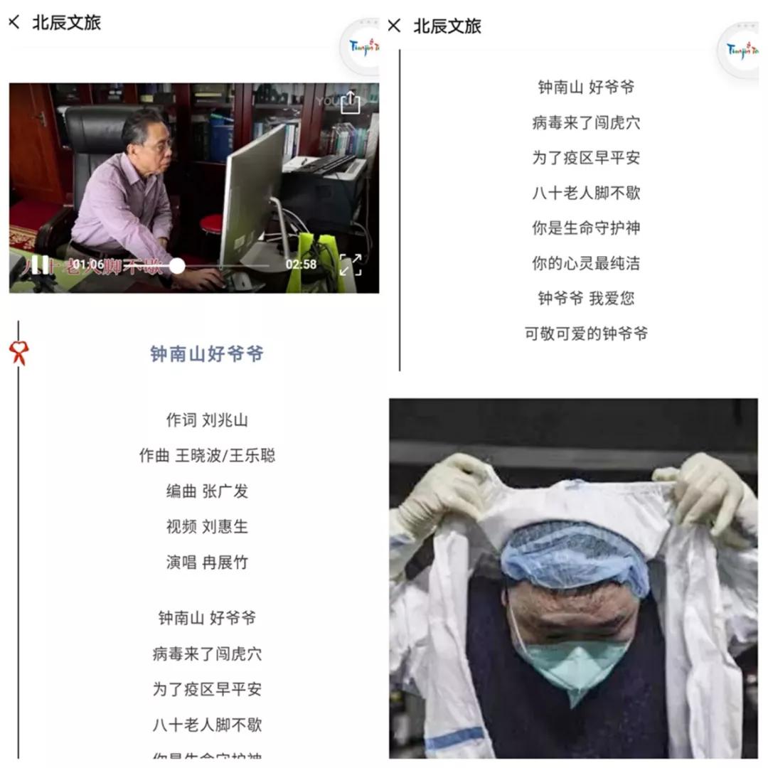 携手同心战疫观后感,观看同心战疫的感悟