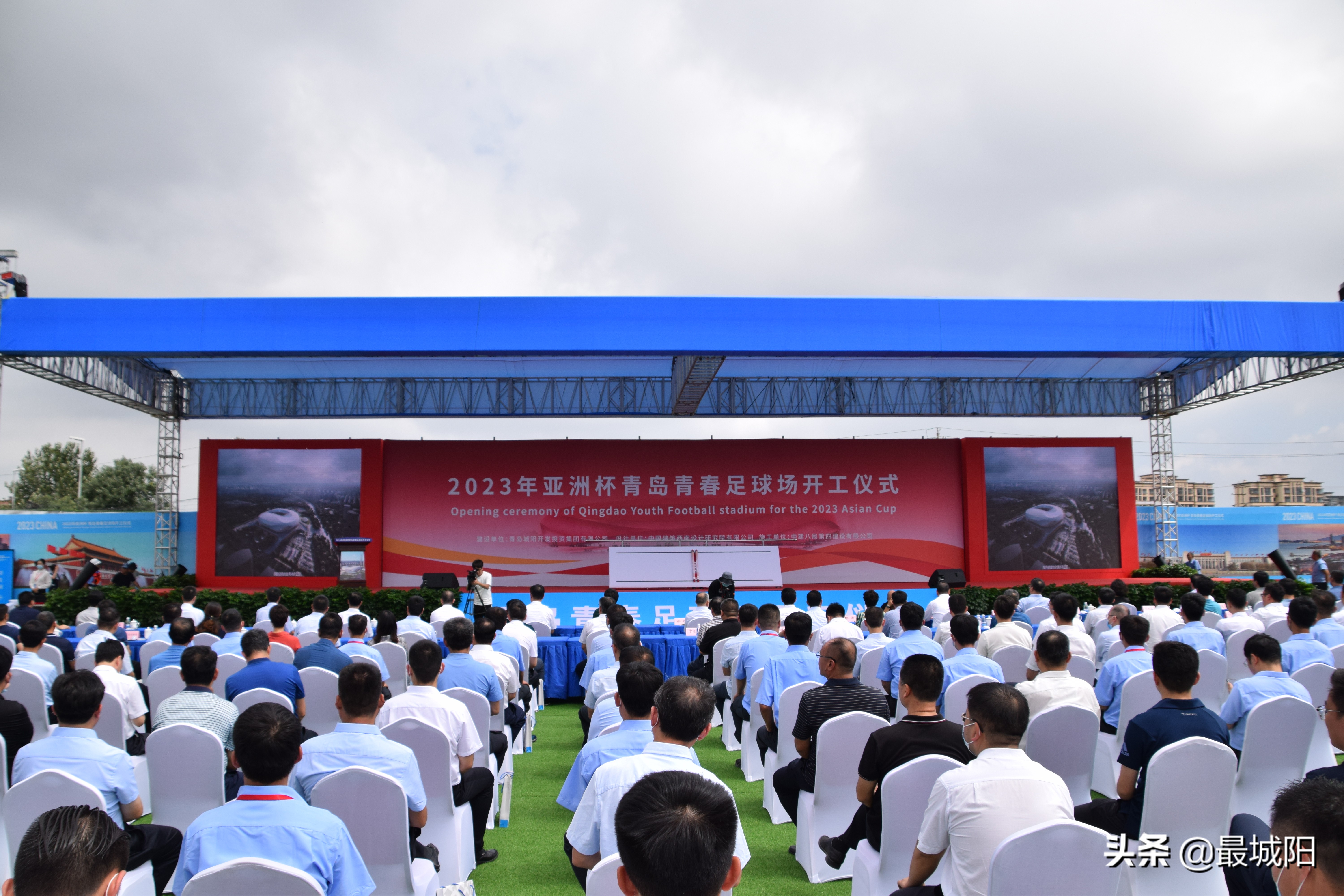 2023亚洲杯足球场青岛,青岛亚洲杯足球场最新消息