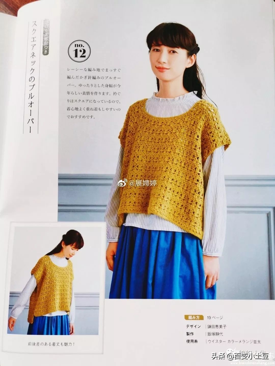 片织羊绒女款落肩袖毛衣教程,依云v领轻柔薄透毛衣的编织图解