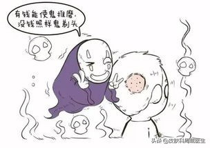 斑秃一块又出现一块怎么办,一块一块的脱发是咋回事呀