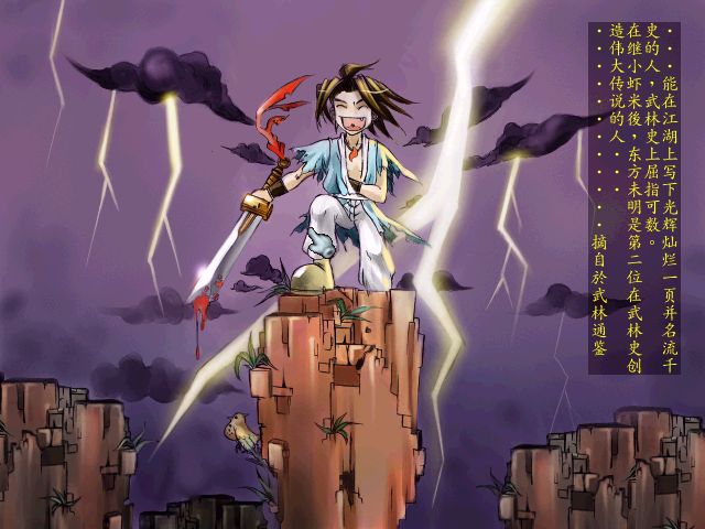 九十年代类似罗马时代的单机游戏,一款九十年代的机器人单机游戏