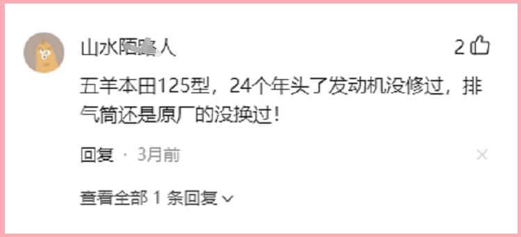 国产125摩托车哪个品牌最耐用,买摩托车可以分多少期
