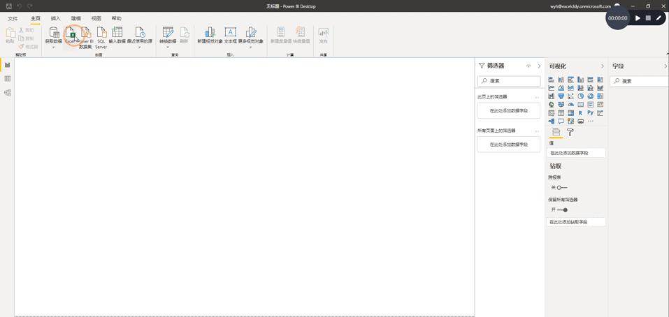 powerbi动态图表,powerbi动态图表如何导入ppt