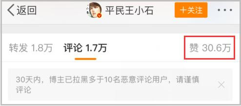 张文宏,已被30万人视为崇洋媚外，公道人心何在？