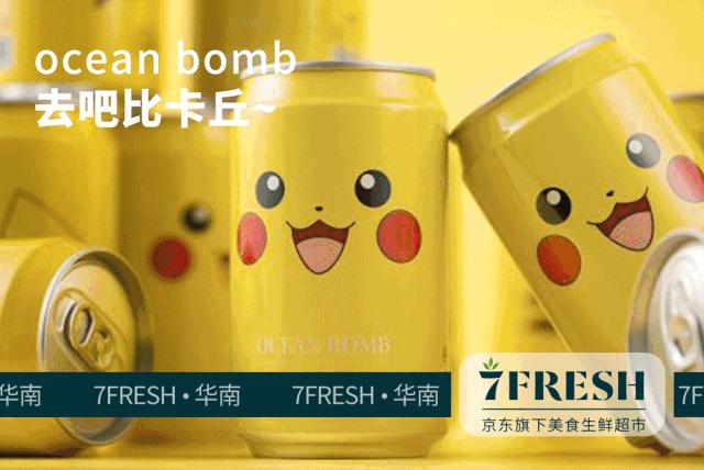 京东7fresh生鲜超市买什么,京东7fresh生鲜超市红唐店