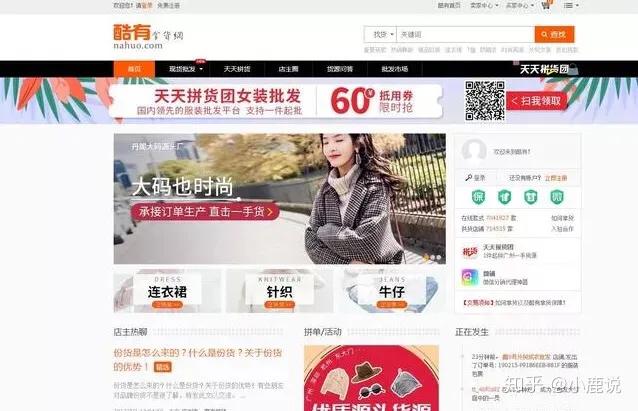 淘宝的货源从哪里来,淘宝怎么知道是不是厂家直销