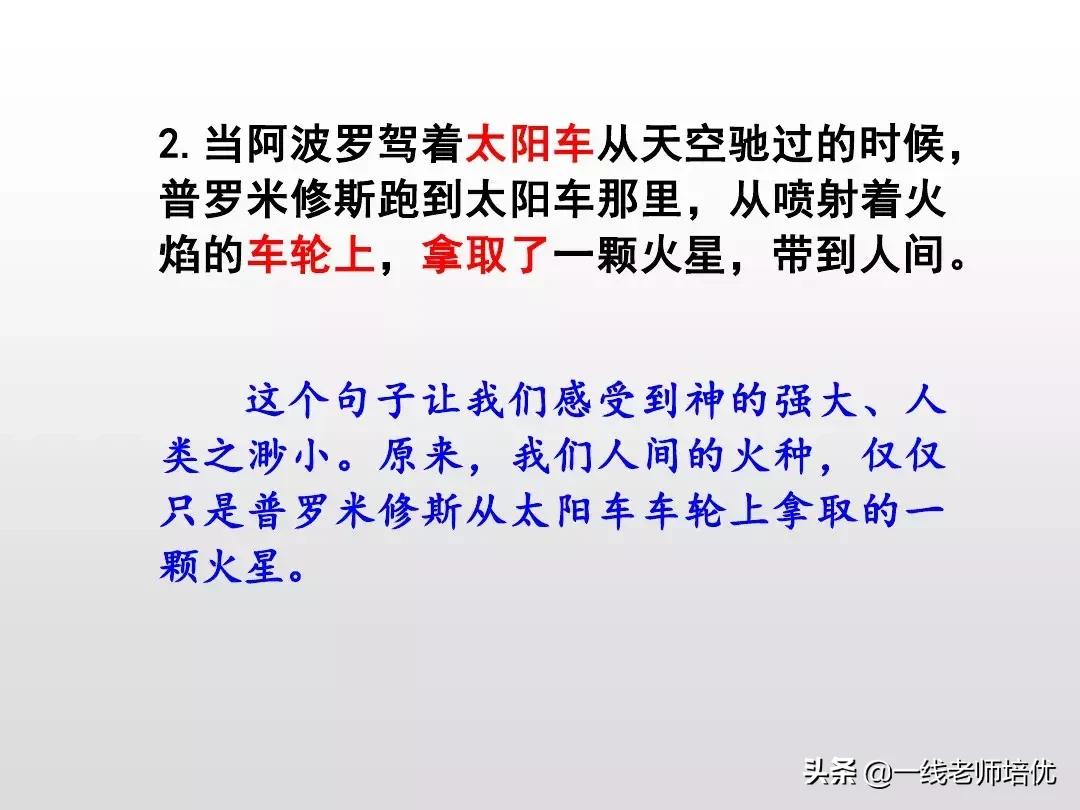 部编人教版四年级下册语文园地四,部编版四年级上册语文园地四复习