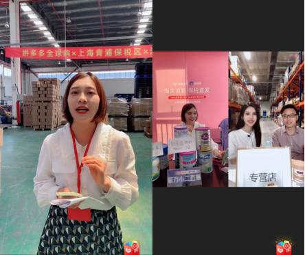 保税区都能开直播？拼多多这个举措获宝妈点赞，纸尿裤被抢疯了