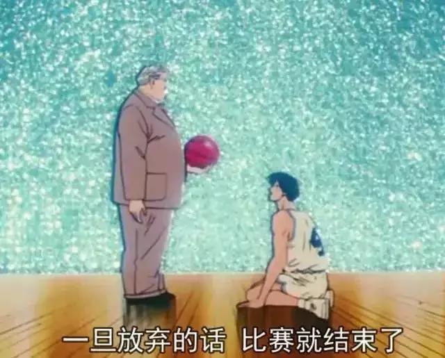 井上雄彦jump,井上雄彦番外篇