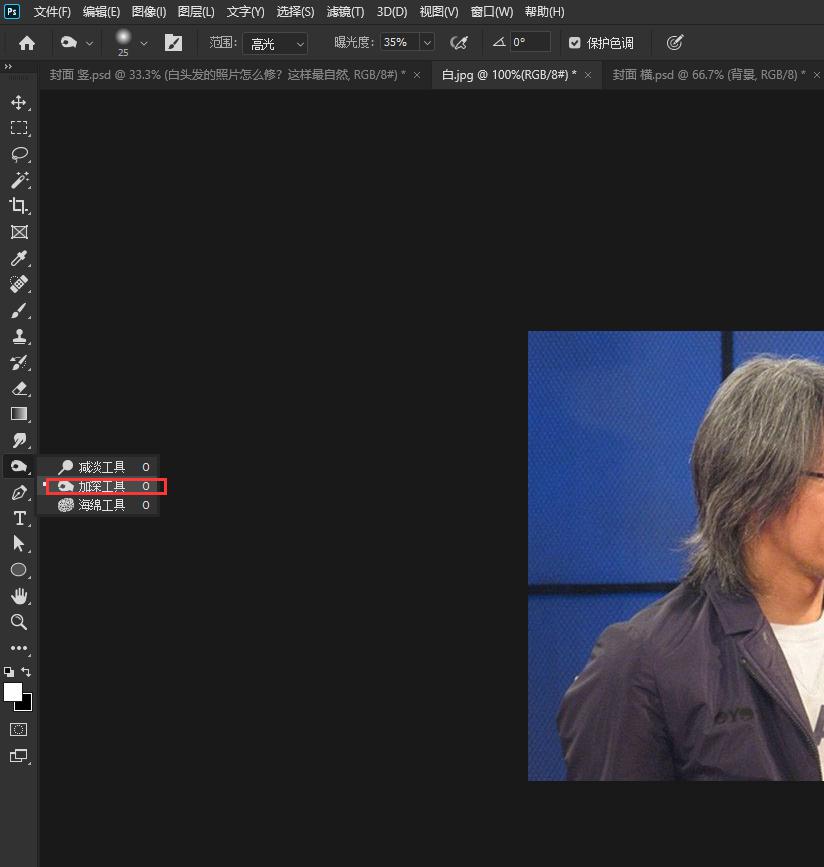 吃什么白发变黑发,怎样让白发变黑发染发剂