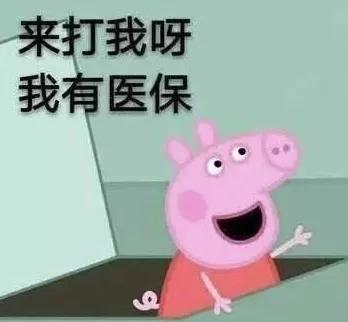 是愚蠢？还是被冤枉？日本女生试图用100日元购买“5千日元手办”