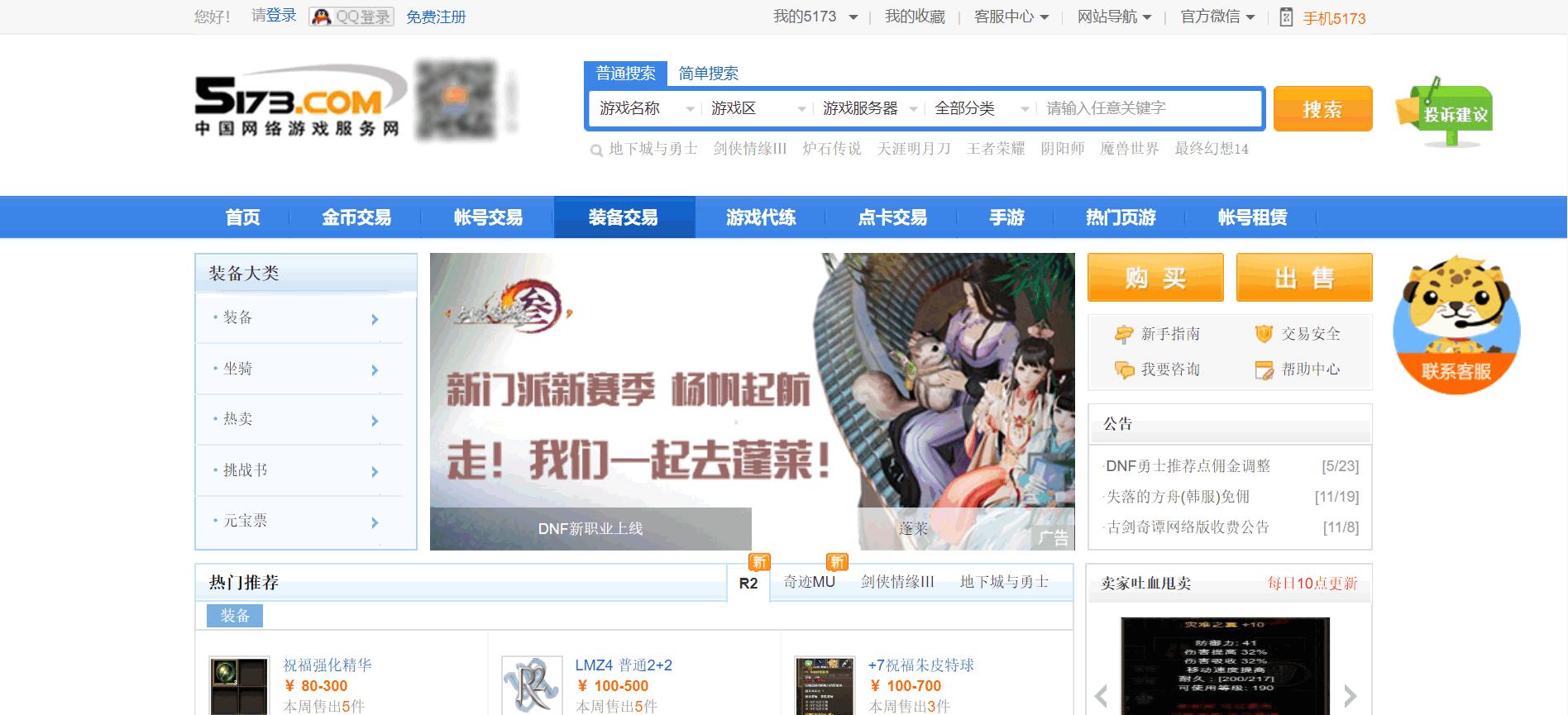 游戏交易平台可以挣钱吗,什么游戏可以永久交易赚钱