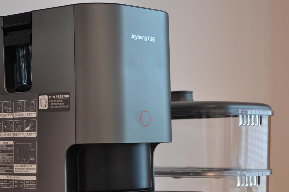 九阳豆浆机升级鸿蒙,九阳免洗豆浆机真实测评