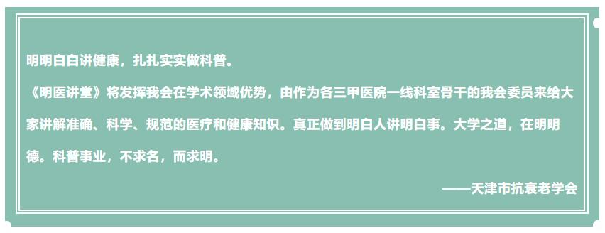 王谦谈健康,健康专家王谦教授介绍