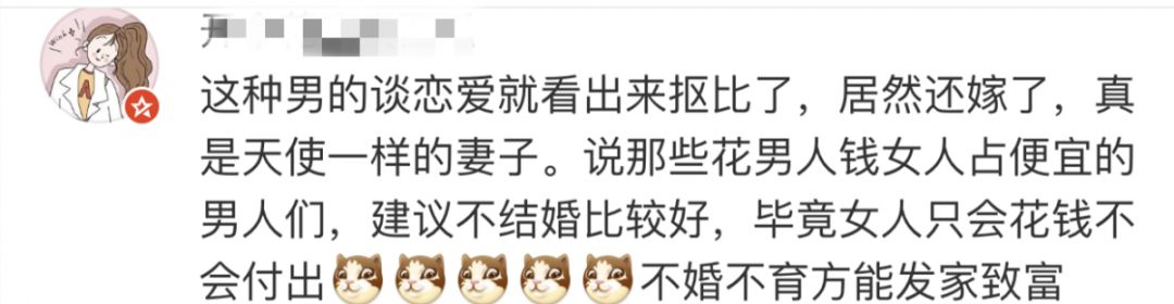 花自己的钱有错吗？！女子月薪4000买2万的包，被丈夫痛骂...