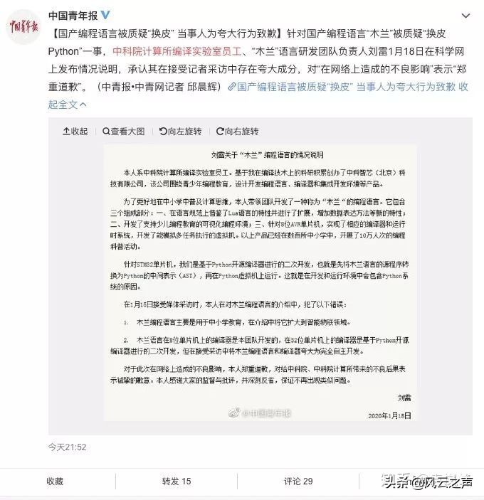 科学研究发现，消除恐惧的最好办法就是...|科技袁周虑第40期