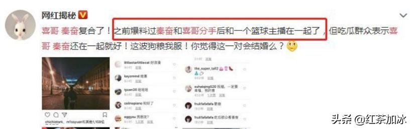 风流的超级富二代秦奋，十段感情无缝连接，最爱人妻