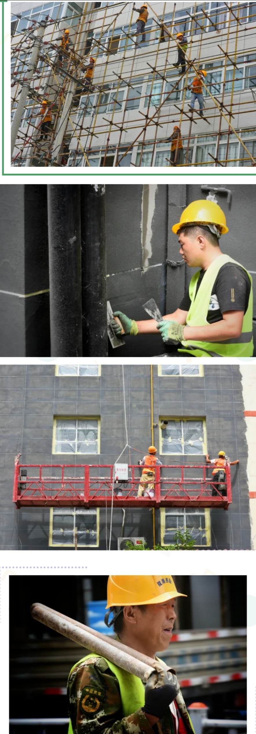 街拍美容师,可爱的街拍美容师