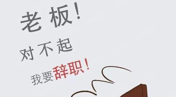 工作太累怎么打鸡血,打鸡血对年轻人好吗