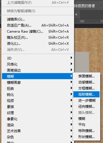 ps艺术字设计教程,photoshop怎么做镂空效果