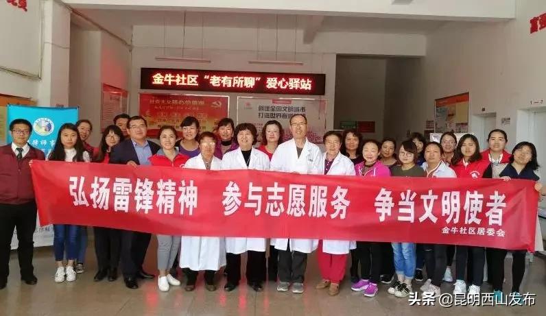 解锁社区治理幸福密码这里有实招,金点子成为城市治理金钥匙的原因