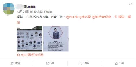 刀圈二三事：VG夺冠教练挨喷，B神荣盛荣誉校友