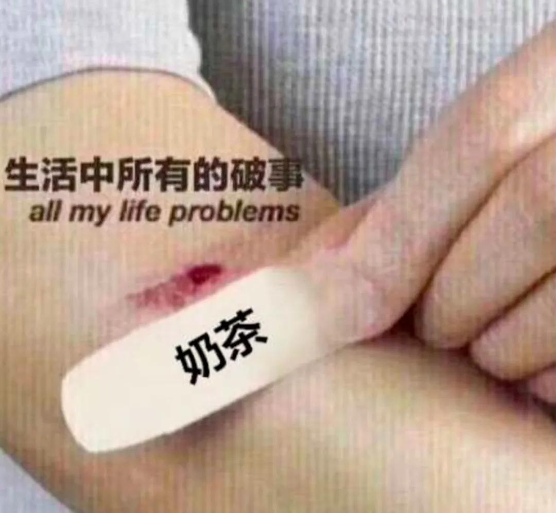 网红奶茶必点100种,十款超好喝的网红奶茶