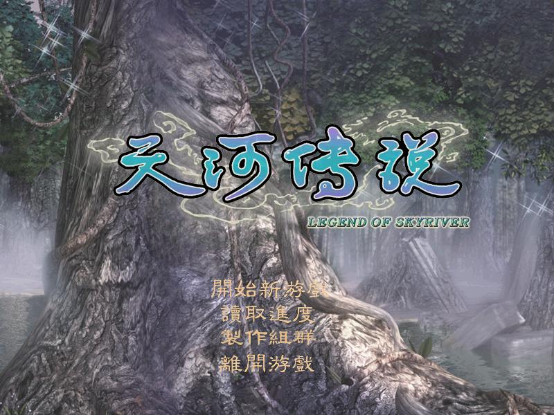 盘点几款冷门的国产单机佳作,玩过这些的年纪应该都不小了