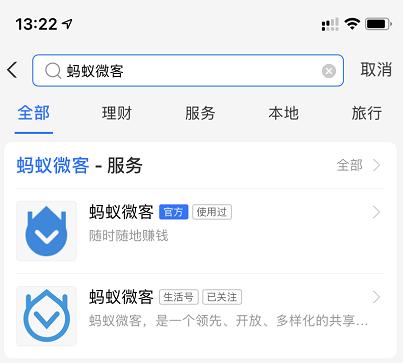 支付宝跑腿是怎么操作的,支付宝跑腿员真实收入