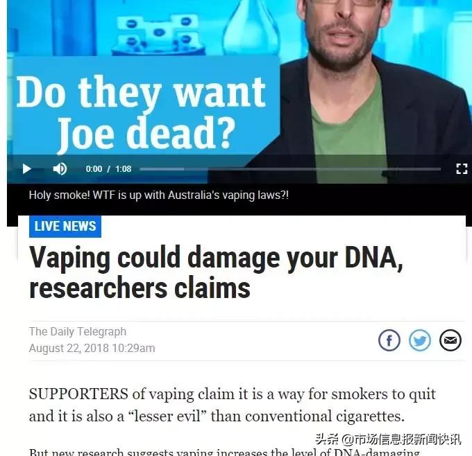 它比香烟毒7倍，国外已被禁，很多中国人却还在用！最新研究：它会导致基因变异，引起肺癌！