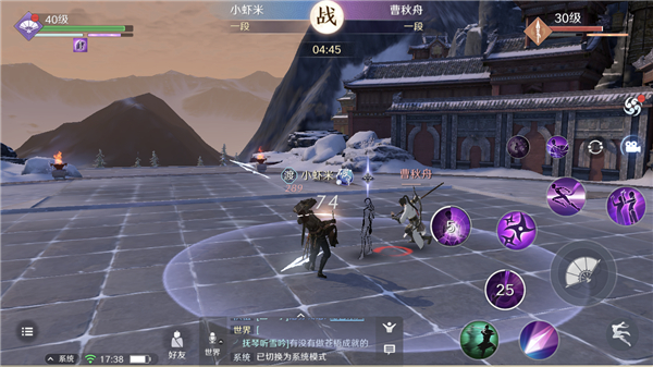 天涯明月刀手游优劣,天涯明月刀手游体系