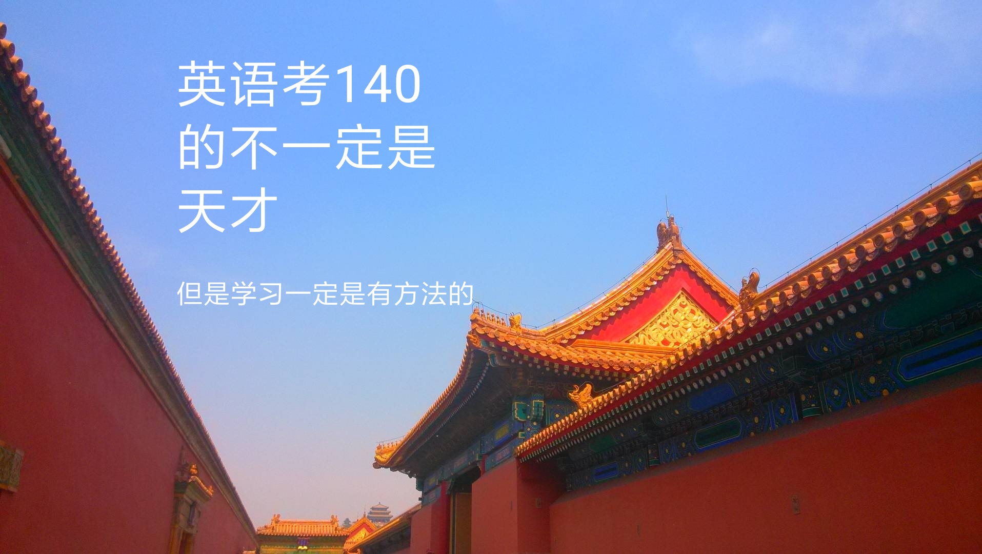 学英语没天赋学韩语有天赋,学英语没天赋怎么办