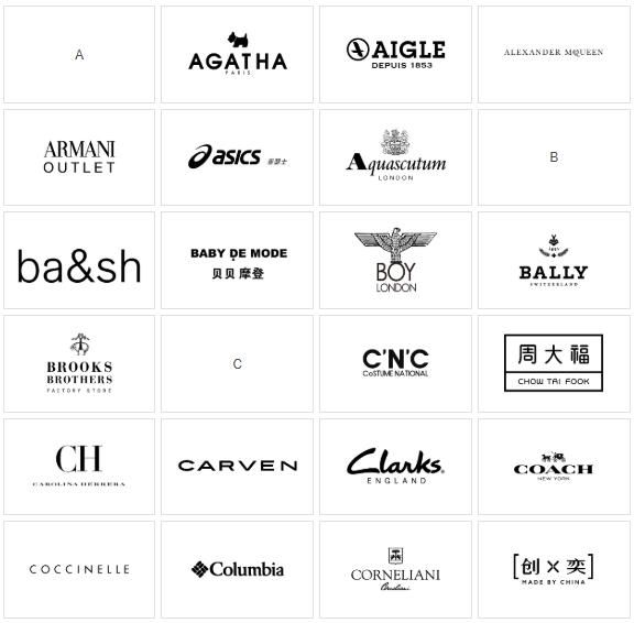 昆山奥特莱斯有百丽吗,昆山奥特莱斯在昆山哪里