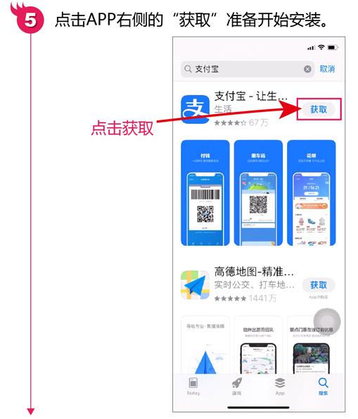 苹果怎么安装旧版本的app,苹果手机可安装字体的app