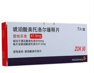 娌荤枟鍐犲績鐥呯殑甯哥敤鑽墿,鍐犲績鐥呮皵鍠樼殑鑽墿娌荤枟