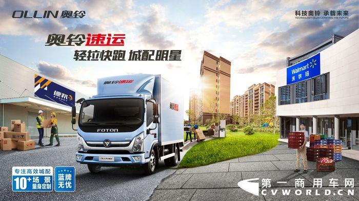 最新4.2蓝牌轻卡政策,中央2022蓝牌轻卡政策的影响