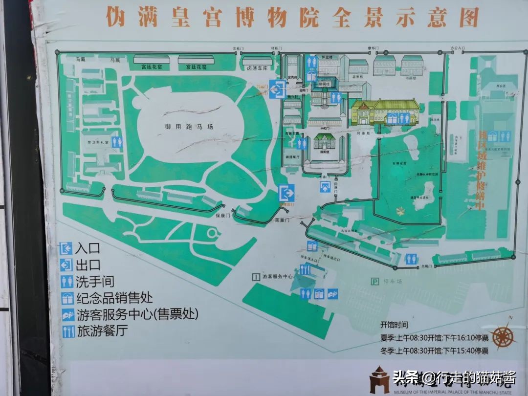 伪满皇宫博物院大气航拍,伪满皇宫各楼平面图