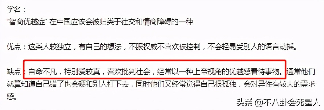 王健林曾说王思聪有智商优越症，难怪他敢骂遍娱乐圈