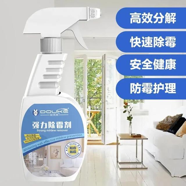 墙壁发霉怎么防止渗水,墙壁发霉怎么抹掉