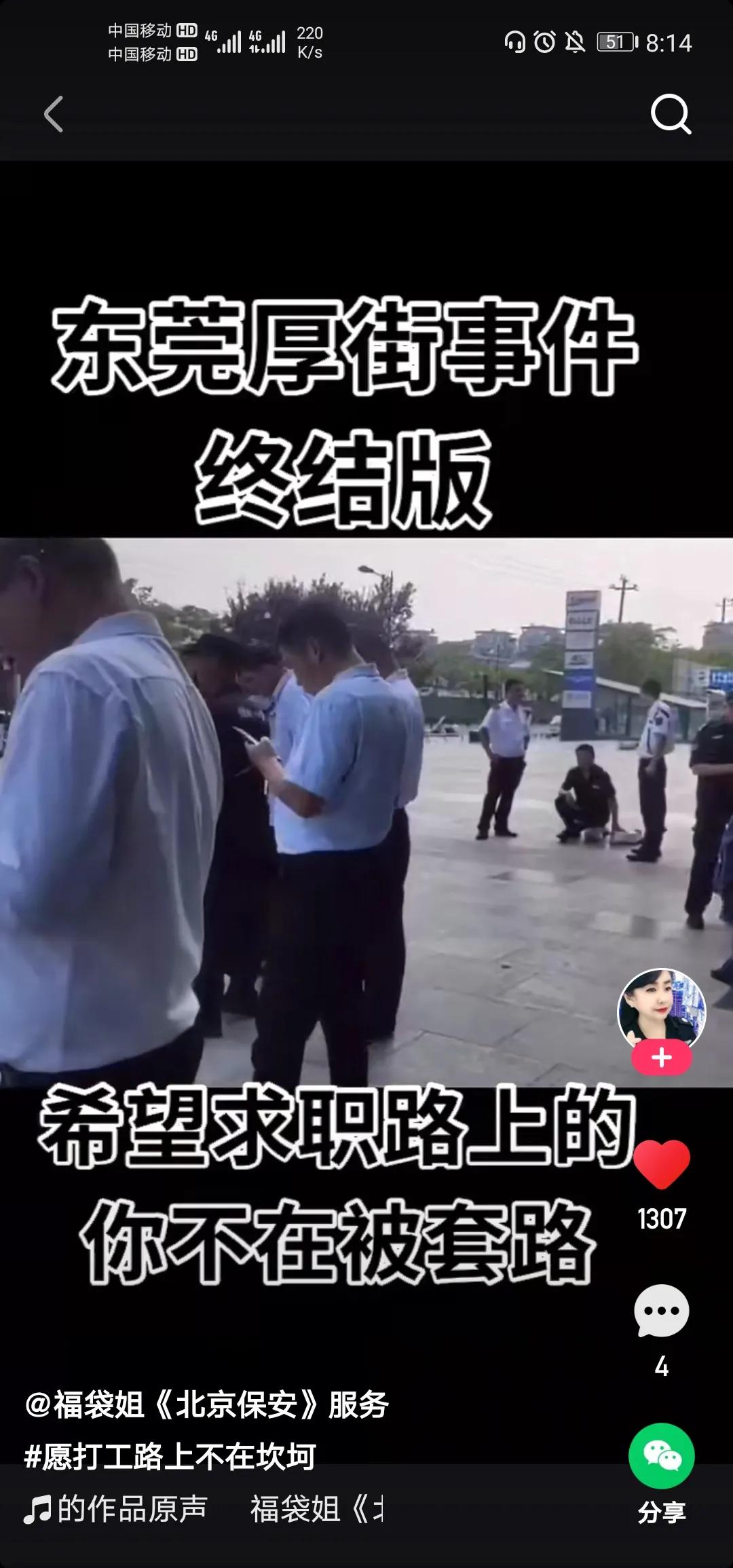 找中介找工作要收费吗,找工作为什么要找中介