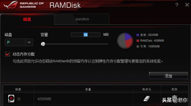 硬盘提速的最佳方法,硬盘提速的方法