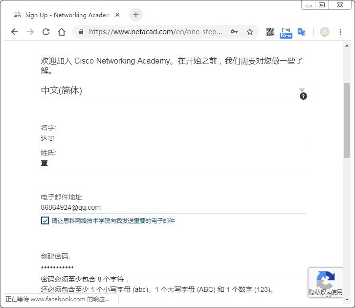 思科网院账号激活,报名思科认证条件