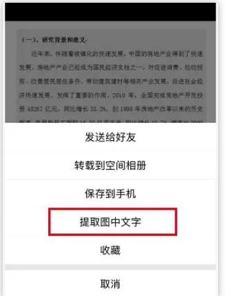 网页文字图片复制不了怎么办,网页上的图片不能快捷复制了
