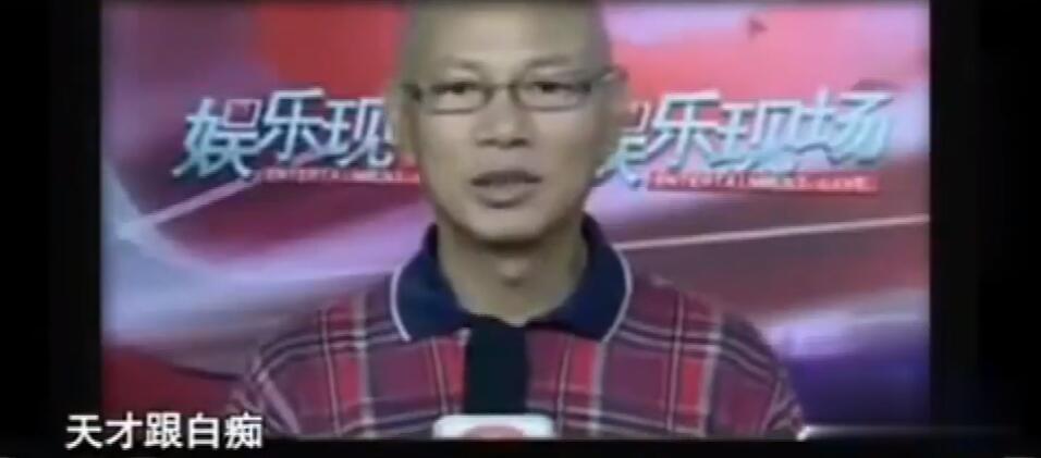 周星驰最真实的人生感悟,周星驰说有真的钱才可以做真的人