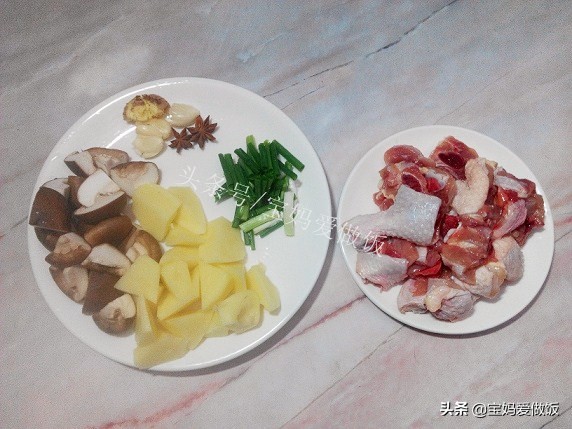 香菇土豆鸡肉最好吃的做法,鸡肉焖土豆香菇做法