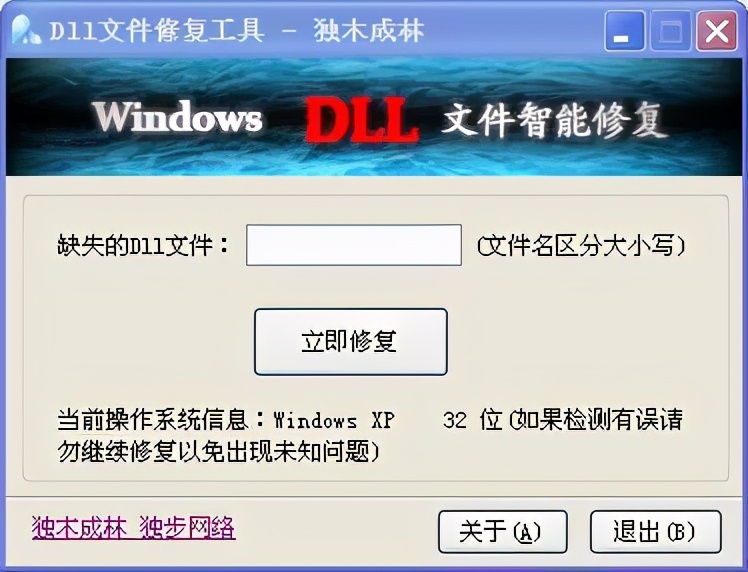 卸载流氓软件，不小心删了sysWOW64是什么体验？
