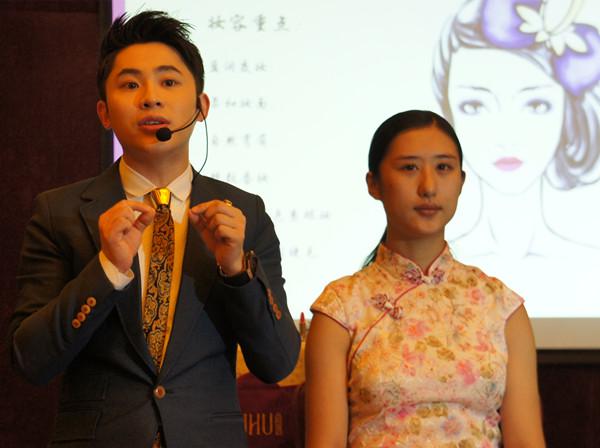 重庆站：尙惠vip新年彩妆沙龙：邂逅中国风，做个气场女子