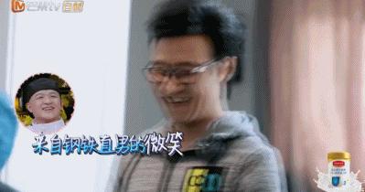 直男审美被吐槽上热搜,直男对女生的吐槽